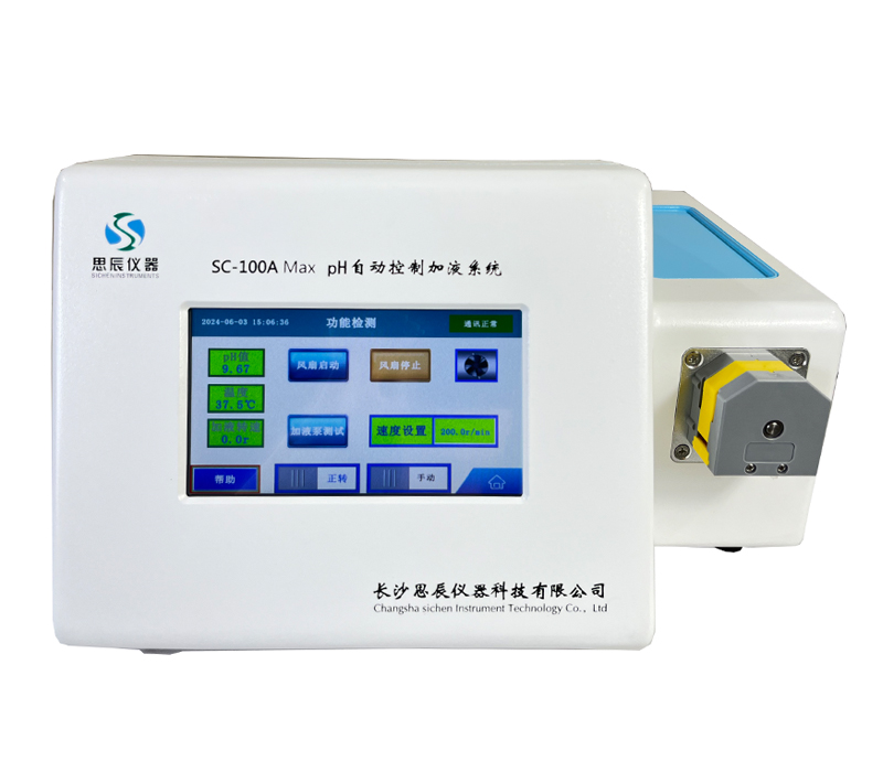 科研黨狂喜！思辰儀器pH加液系統(tǒng)在中南大學(xué)交付，直接給實(shí)驗(yàn)開(kāi)掛！