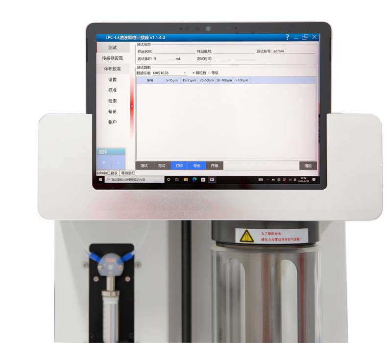 江蘇國企質(zhì)檢創(chuàng)行業(yè)標(biāo)桿！思辰儀器智能檢測裝備通過權(quán)威驗收，油品分析效率提升超60%
