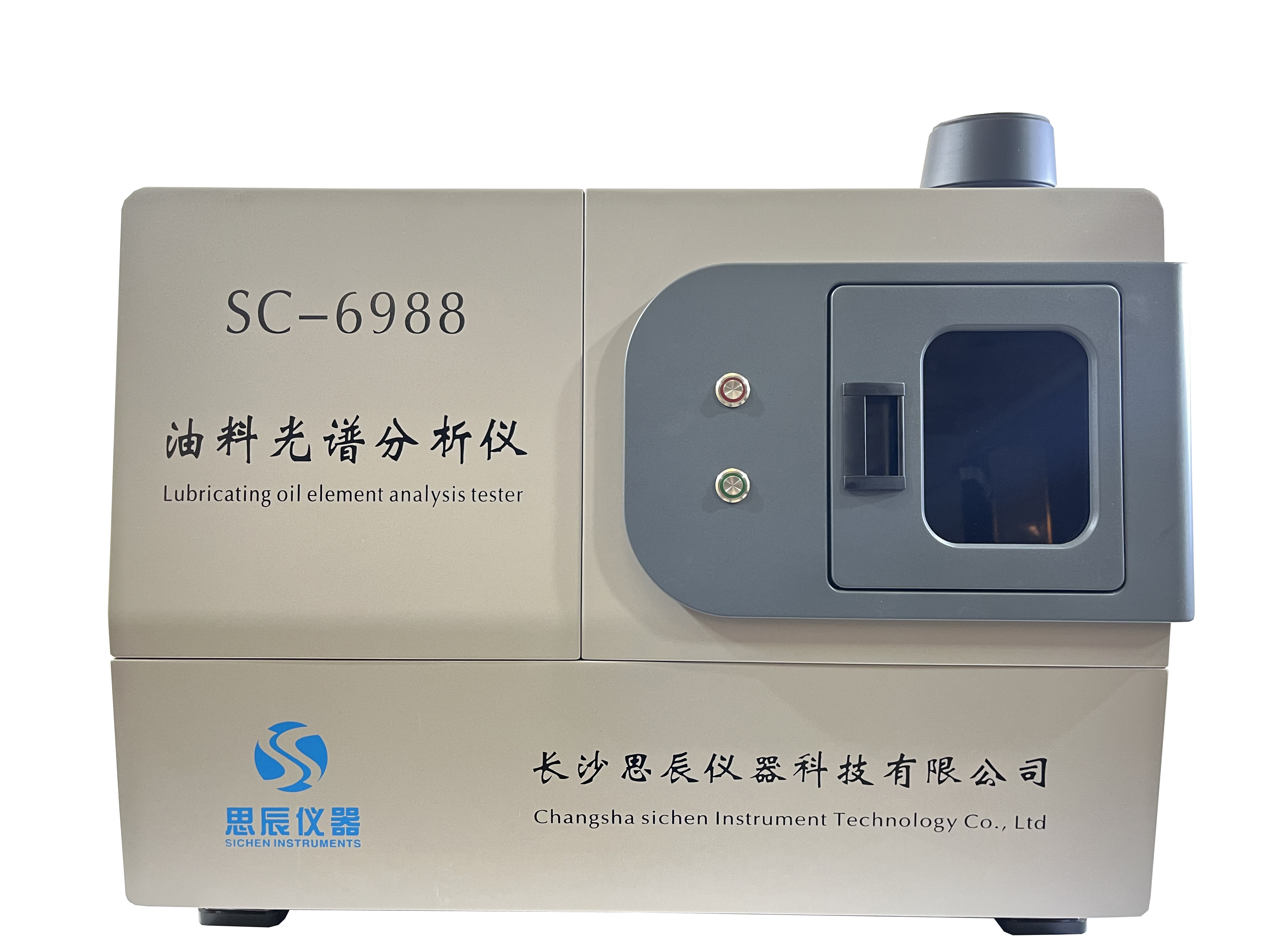 溫州某機(jī)場潤滑油脂實驗室對思辰儀器油料光譜分析儀器等一批設(shè)備驗收