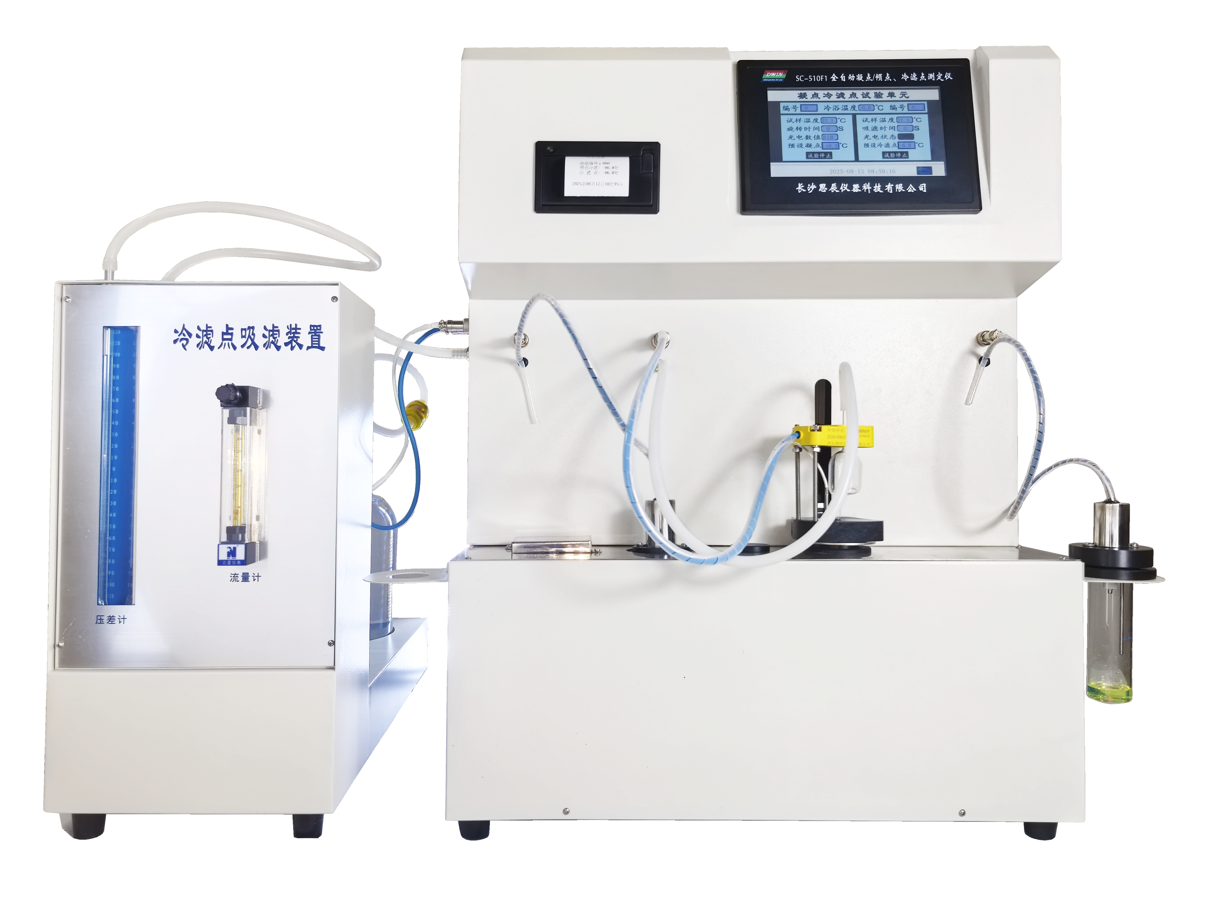 煙臺(tái)某煉廠成功驗(yàn)收思辰儀器，油品分析邁向精準(zhǔn)高效新時(shí)代?。? class=